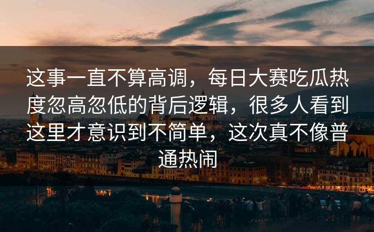 黑料网官网下载安装 - 黑料ios在线看片平台