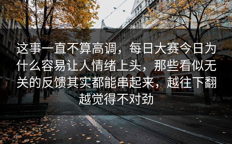 高级教练 - 林嘉敏