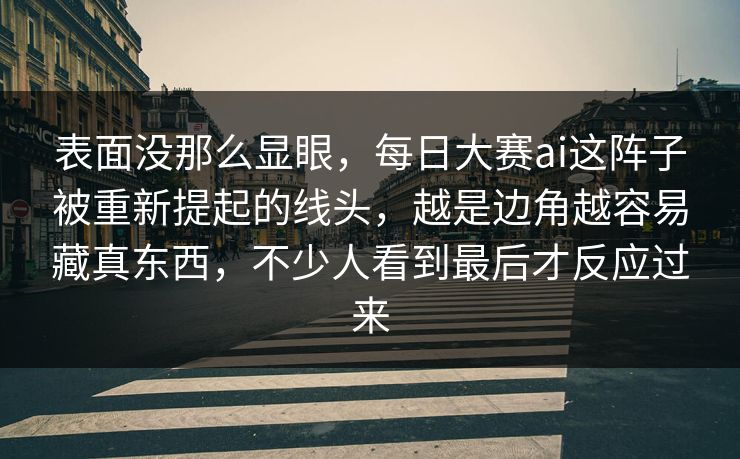 高级教练 - 林嘉敏